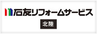 [石友ホーム] コントロールパネル
