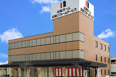 上飯野店