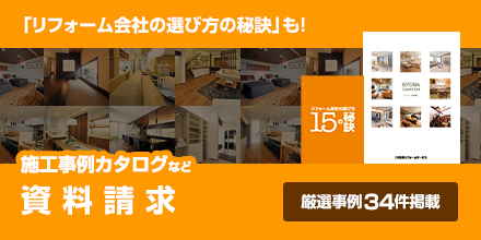 資料請求