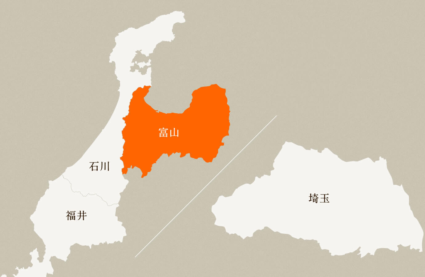 富山