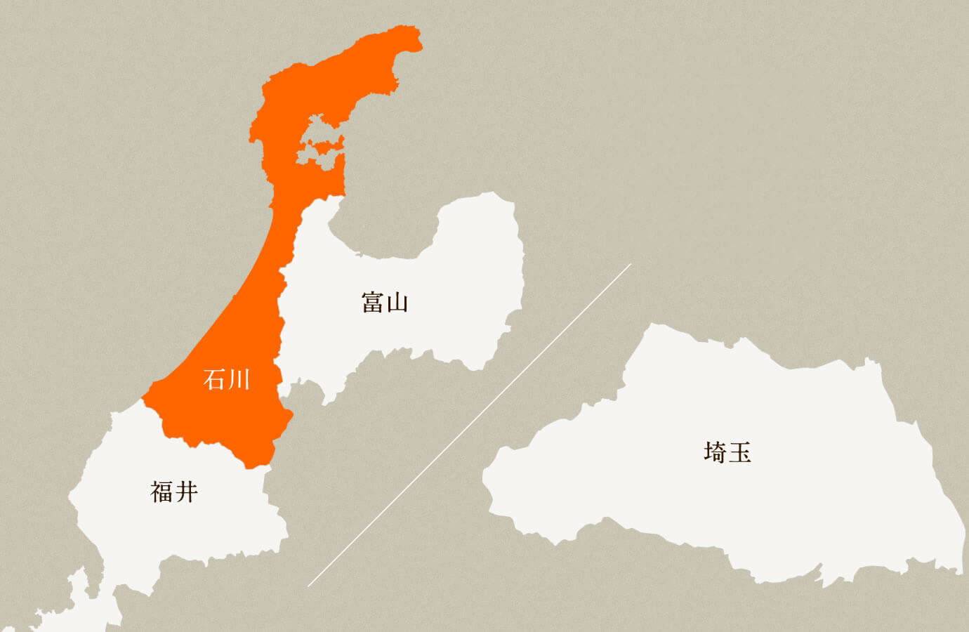 石川