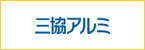 このショールームで取り扱い中のメーカー