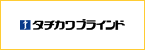 このショールームで取り扱い中のメーカー