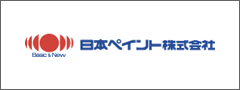 日本ペイント株式会社