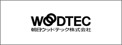 朝日ウッドテック株式会社