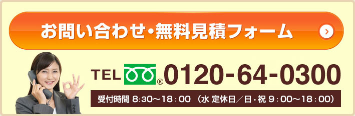 太陽光発電＋蓄電池＋HRMS搭載の家