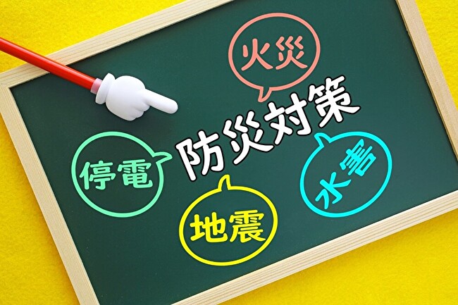 自然災害に負けない！今こそ考えたい家庭の災害時リノベーション