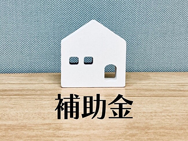 補助金活用でお得にリフォーム！2025年最新情報を徹底解説