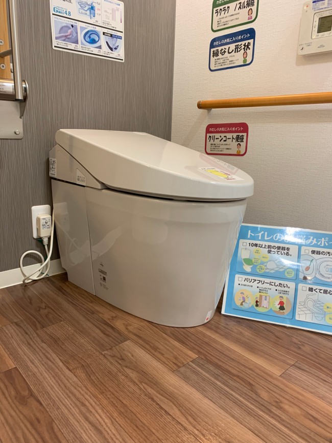 トイレ リフォーム 埼玉 ＴＯＴＯ ネオレスト