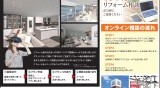 おうち時間の活用［Vol.284］