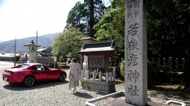 全国一宮神社めぐりと古民家リフォーム 福井設計より［Vol.500］