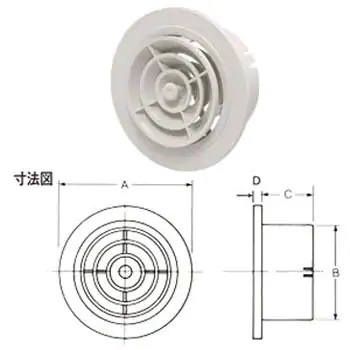 換気口 リフォ―ム 越谷