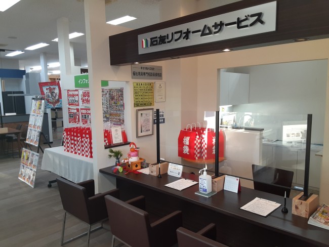 2022 新春フェア開催中！！金沢押野店より［Vol.591］