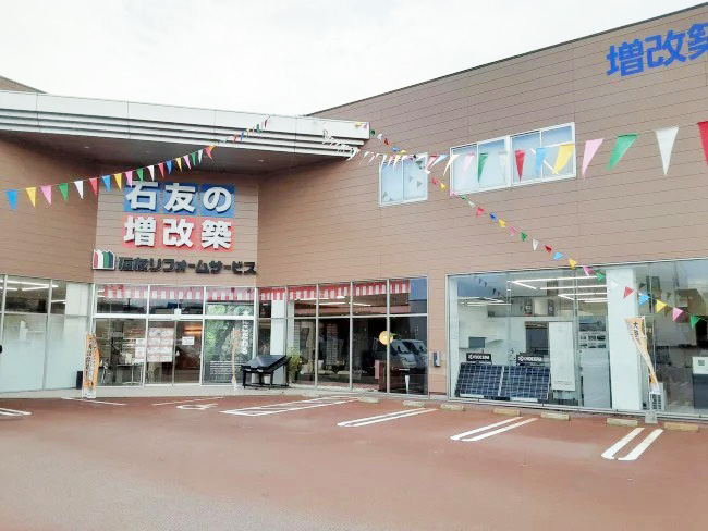 石川県出店20周年記念 小松店より［Vol.893］