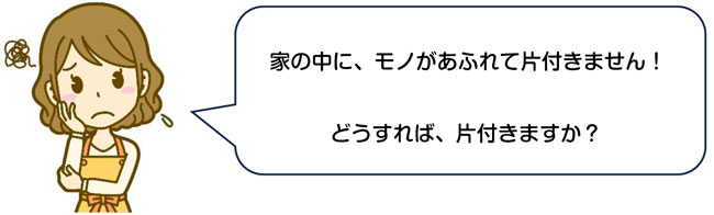 30代女性