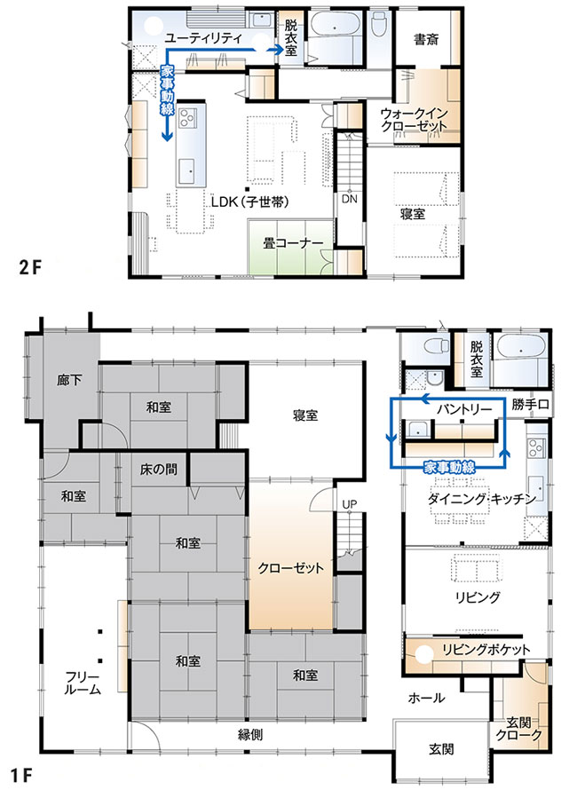 ランドリールーム レイアウト 富山