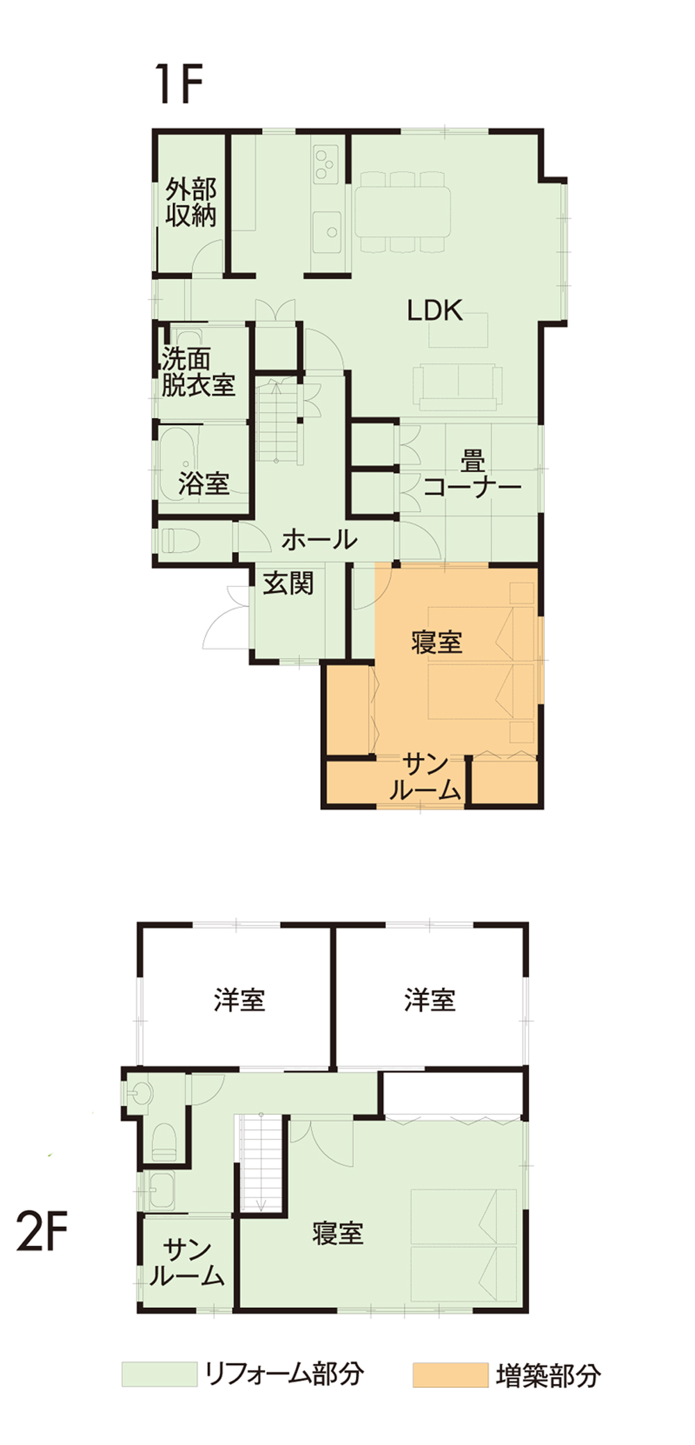 完全同居型二世帯リフォーム 石川県金沢市