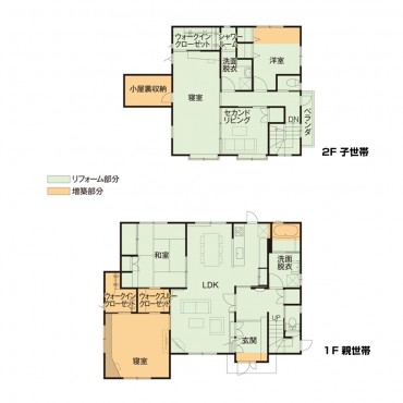 施工後