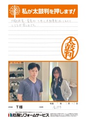 石川県金沢市Ｔ様