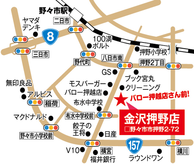 金沢押野店地図