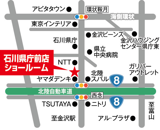 石友リフォームサービス 石川県庁前店