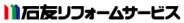 お盆休みのご案内