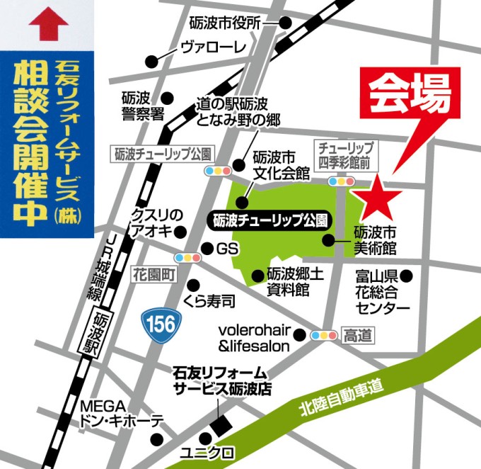 チューリップ四季彩館地図