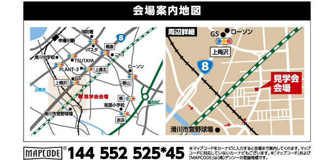 マップ