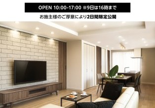 リフォーム完成見学会 石川県小松市 築60年