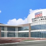リフォームアイデア体感会開催!