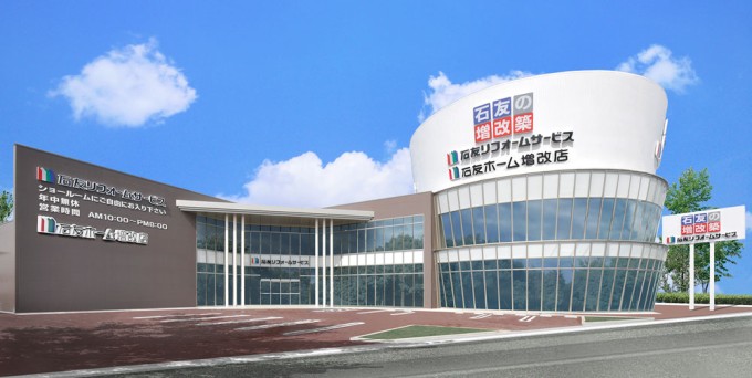 リフォーム 福井 