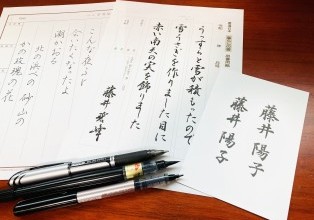 ペン習字教室開催！くらしマルシェ×富山リフォームフェアinテクノホ...