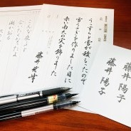 ペン習字教室開催！くらしマルシェ×富山リフォームフェアinテクノホール西館