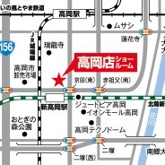 親子のこれからの暮らしを考えるリフォーム相談会　【高岡店】