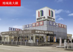 魚津店