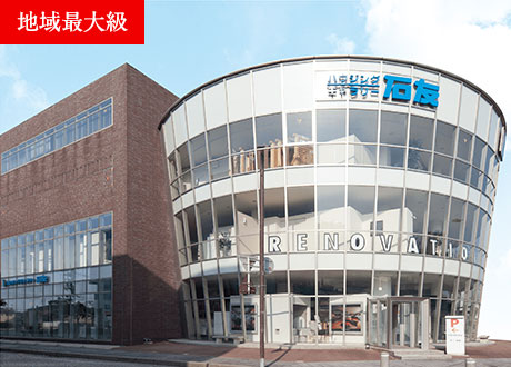 石友リフォームサービス石川県庁前店（金沢市）