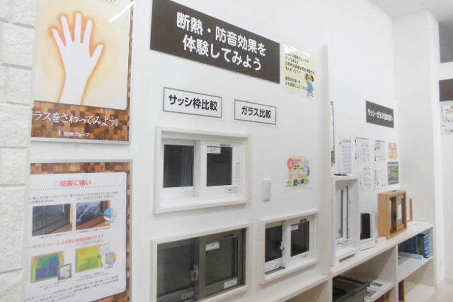 サッシ展示ブース