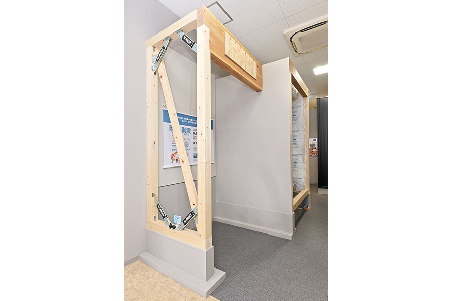 大切な住まいを守るために