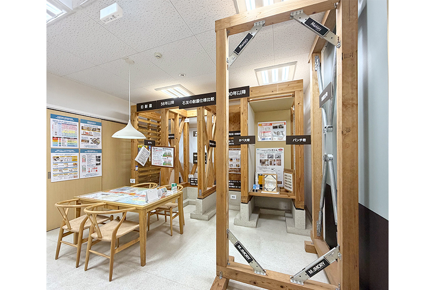 確かな耐震計画