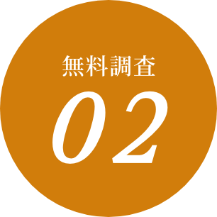 床下調査02