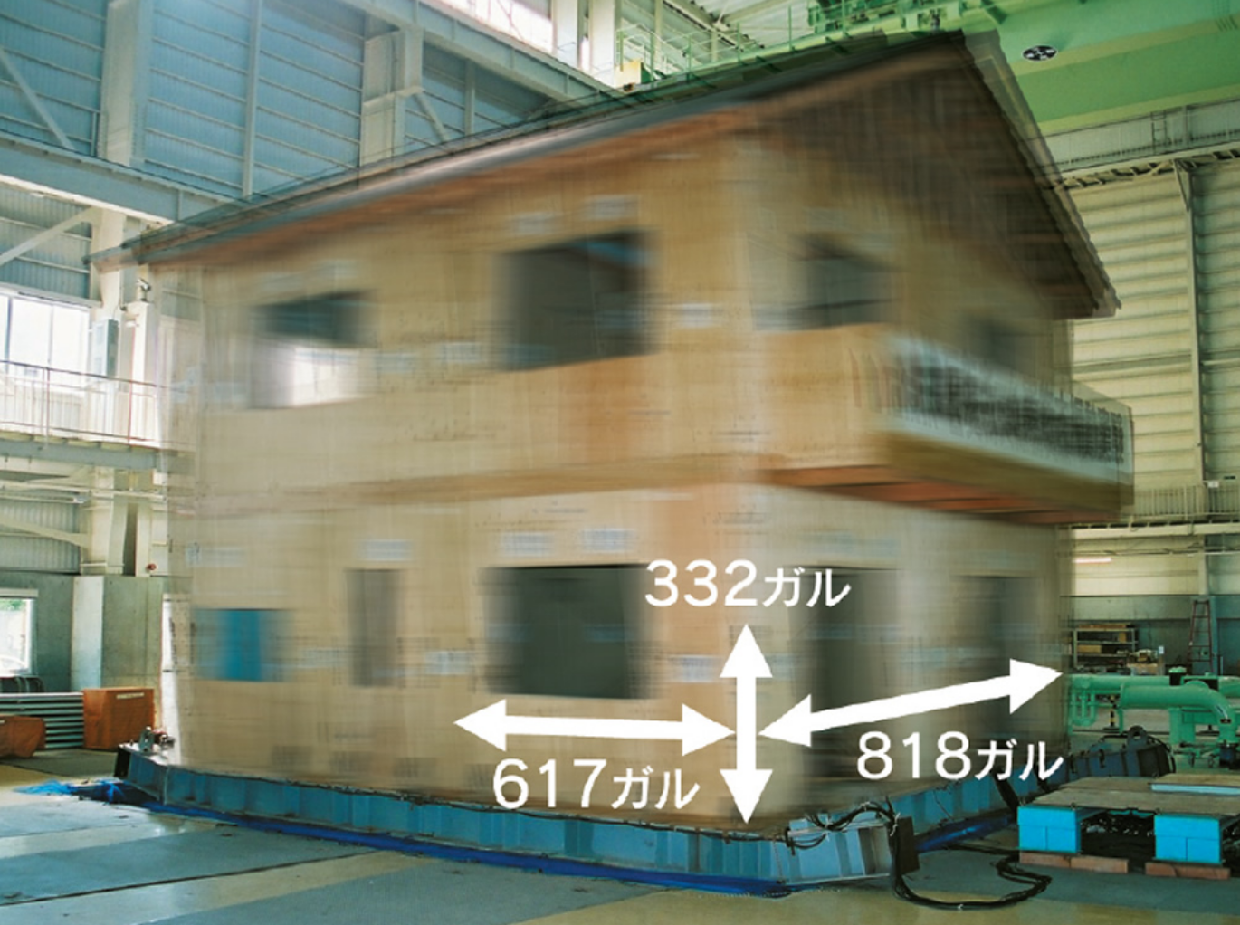 阪神大震災でも倒壊しない耐震実験の画像